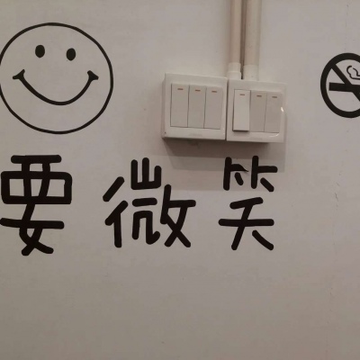 祸不妄至，福不徒来。