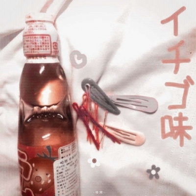 如果我真的存在，也是因为你需要我。
