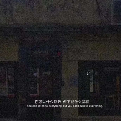 别人无法左右你，别人只是帮你决定了你犹豫不决的决定而已！