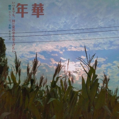 一天吐槽太多次的话，梗也是会用完的。