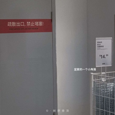 <p>学习使我快乐，快乐是短暂的，不要去追求短暂的快乐。</p>