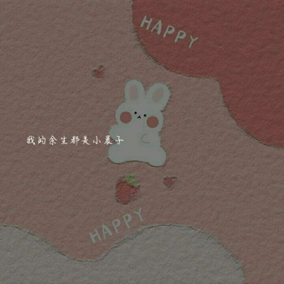 <p>心要滚动一下，才能变成石子。</p>
