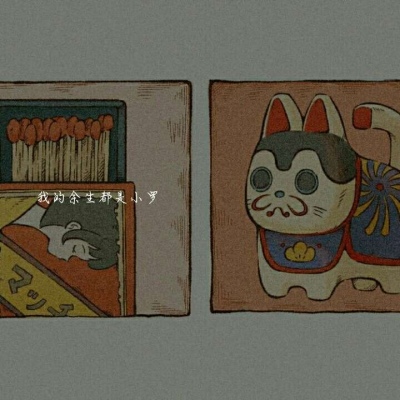 

<p>活着就是为了改变世界。</p>
