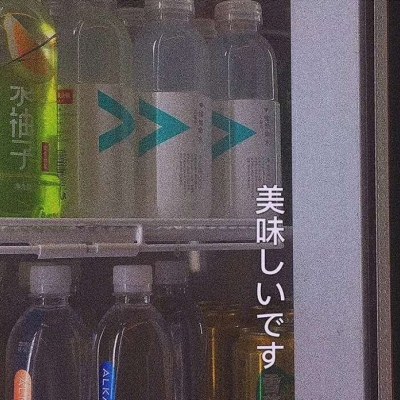 心系一处，守口如瓶