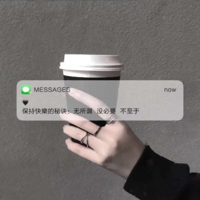 

<p>你吃过最甜的是糖，吃过最苦的，是她的喜糖。</p>