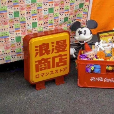 就算是堕落浪子，也能力挽狂澜。