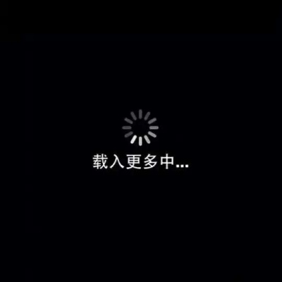 <p>我想吃麻辣烫</p>