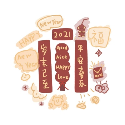 <p>我要真心的，亲下去咯。</p>