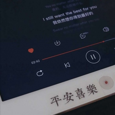 <p>山河远阔，人间烟火。无一是你，无一不是你。</p>