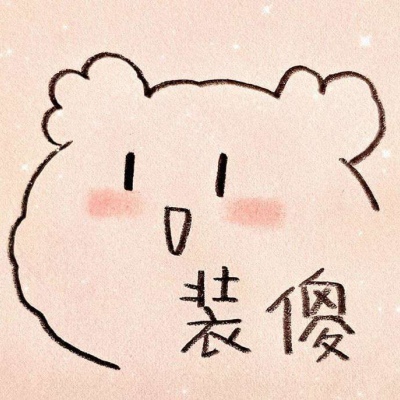 必静必清，无劳女形。无摇女精，乃可以长生。