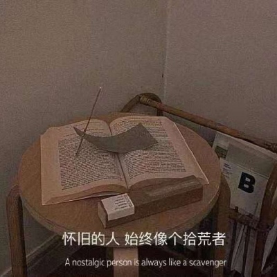 时间，捉摸不透。