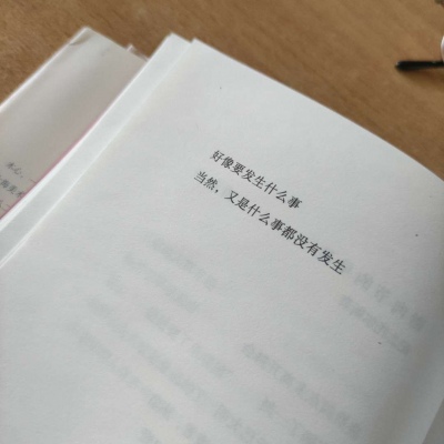 <p>大人真可怜，没人能让自己依靠、撒娇和骂自己的人。</p>