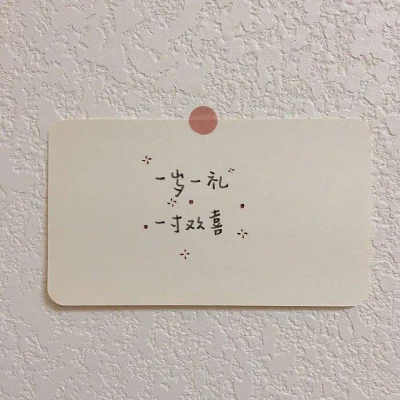 生于黑暗，侍奉光明。万物皆虚，万事皆允。