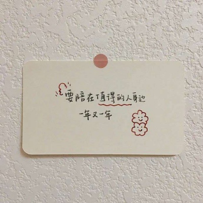 代表月亮消灭你！