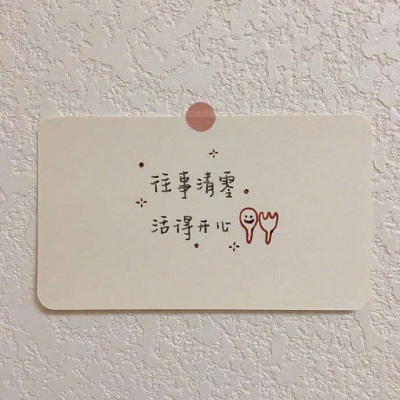 疏影横斜水清浅，暗香浮动月黄昏。
