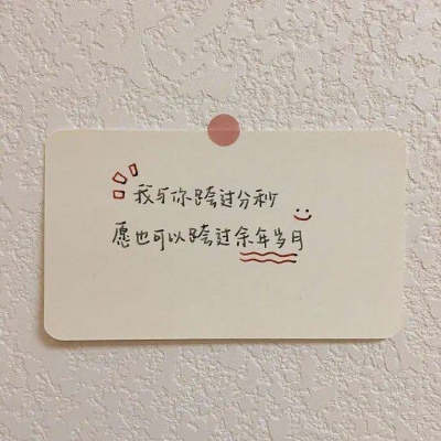 雾里浓云处，寻前路。