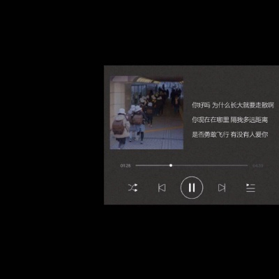 <p>理所当然的事，只要接受就好了。</p>