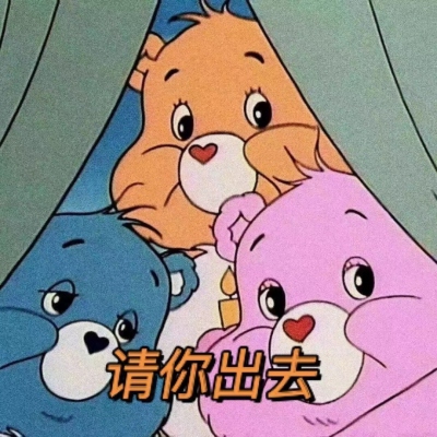 悲痛藏于心，欢喜言于表。说的不就是我们吗！