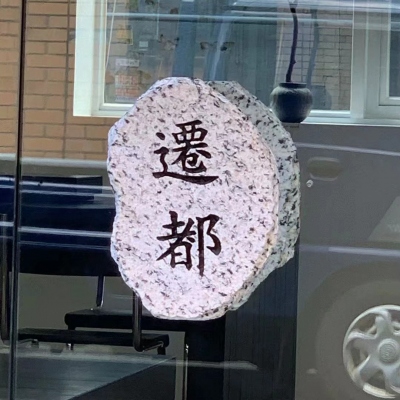 <p>大丈夫说言而无信就言而无信！</p>