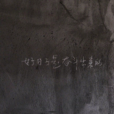 

<p>当一次坏人，并不代表她以后永远都是坏人</p>