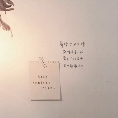 你的无畏来源于无知。
