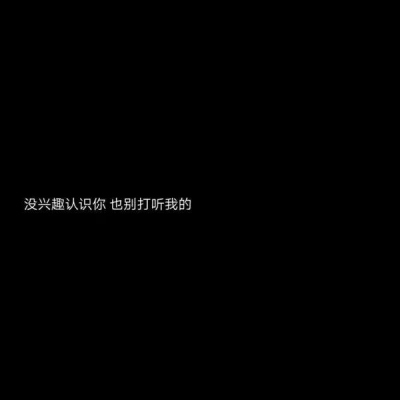 

<p>想不想试试我口红的味道</p>