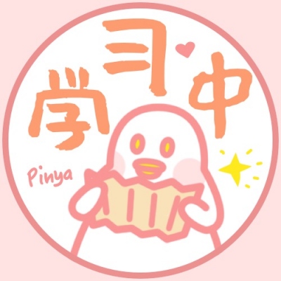 笑声会传染，孤单会蔓延。