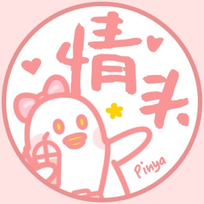 

<p>我心里有一个小孩，每当她觉得与世界格格不入，她就躲进角落。</p>