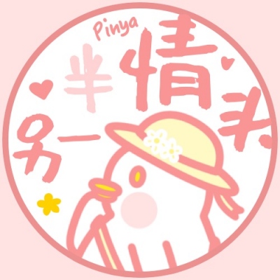 <p>知道吗？人这个字啊。并不是人和人之间相互扶持的意思，而是在没有任何人的帮助下，一个人立足的姿态。</p>