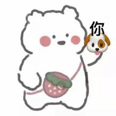 <p>谢谢你，如果没有这样的你，我将不复存在。</p>