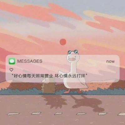 <p>宅久了对身体不好，这是有科学依据的，跟我念 致癌——宅。</p>