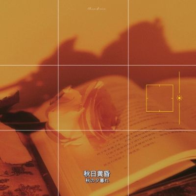 你们腌太监也不会动人脑子啊！