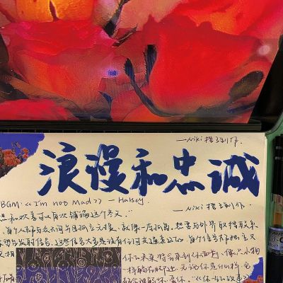 <p>春来暑往，秋去冬藏，又是很多年过去了——网络</p>
