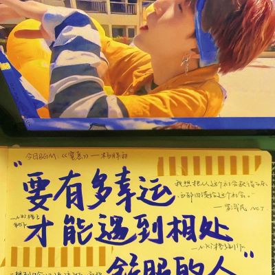 努力不会背叛自己，虽然有时会背叛梦想