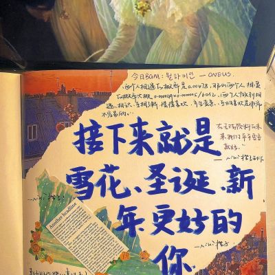 我喝过你喝的西北风，这算不算很穷。