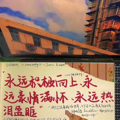 <p>表白不一定是件好事，因为会显得手黑。</p>
