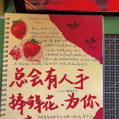 <p>每个人都有自己的个性，只要能把那部分发挥出来就好了....</p>