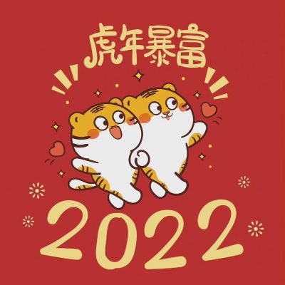 <p>你好像从来没有对我说过晚安，我在我们的聊天记录里搜索了关键字：“晚安”，你说过一次：我早晚安排人弄死你。</p>