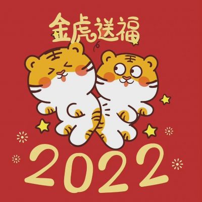 有生之年遇到你，竟花光我所有的运气。