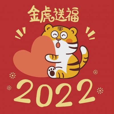 

我能遇到你真是太好了!