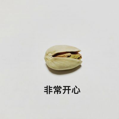 银烛秋光冷画屏，轻罗小扇扑流萤。