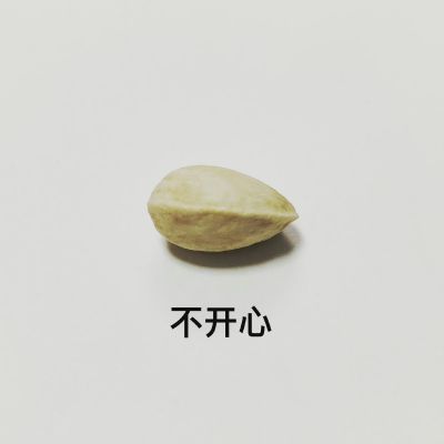 <p>每个人都有自己的个性，只要能把那部分发挥出来就好了....</p>