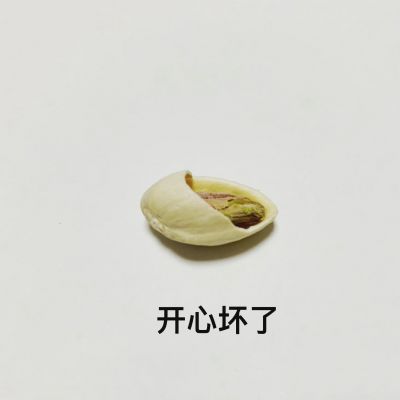 

我裤子都脱了你就给我看这个！！！