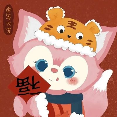 <p>你早起，我晚起，我们早晚不在一起。</p>