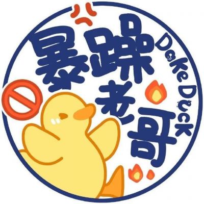 <p>最近，开始喜欢用喜欢这个词了，这是什么现象呢。</p>