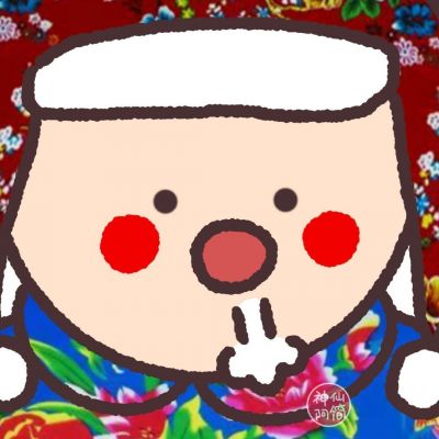 <p>我为什么总是一个人？因为我怕，我半个人出来吓死你。</p>