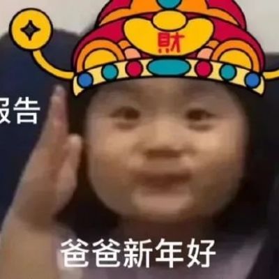<p>“你没车没房没卡,拿什么和我谈恋爱？”“......我有高达......”</p>