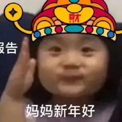 <p>可爱即是正义。——游戏人生</p>