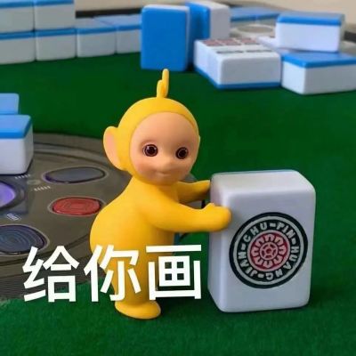 怕什么，既然许你朝暮，我岂敢不命长？