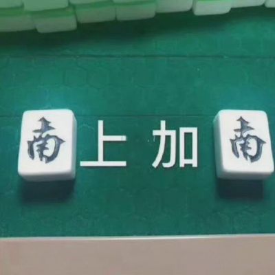 <p>忠厚老实人的恶毒，就像鱼里未挑净的刺，给人不期待的伤痛。</p>